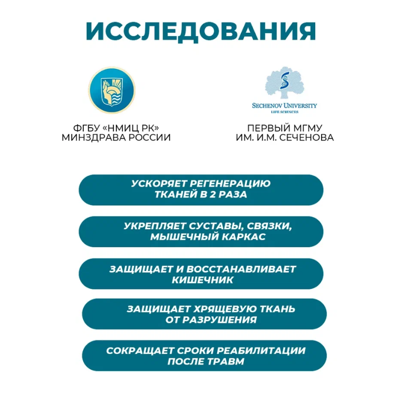 Первый Живой Коллаген Colla Gen 500 г яблоко Первый Живой Коллаген Colla Gen 500 г яблоко