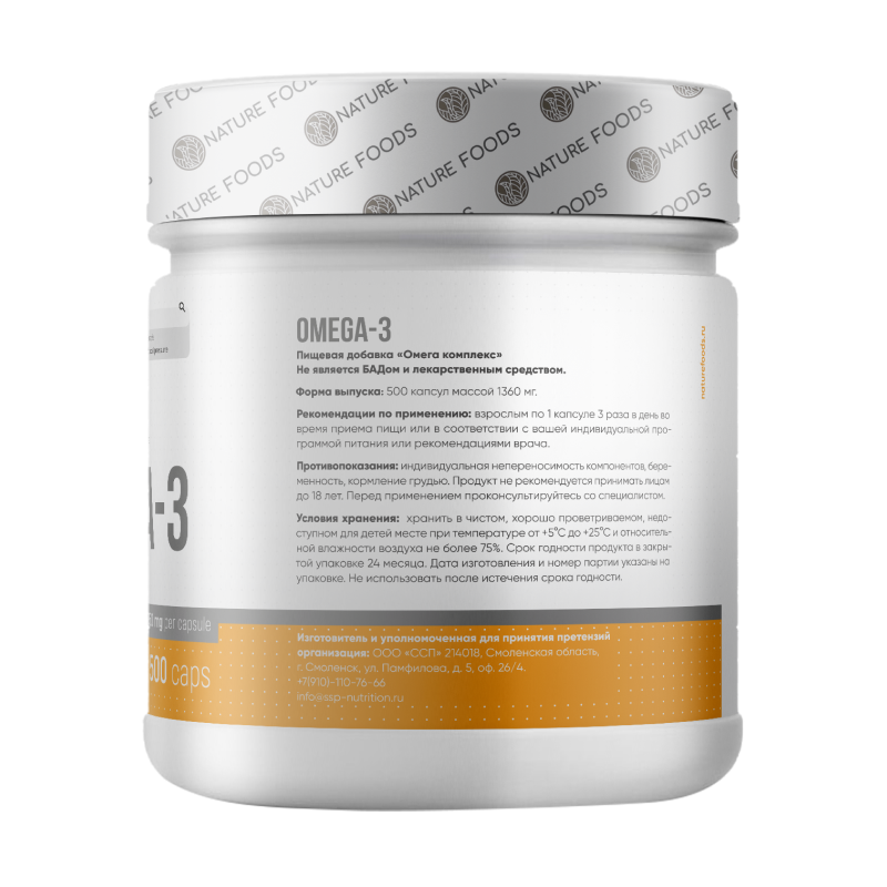 Омега-жиры Nature Foods Omega-3 35% 500 капсул купить омега-жиры nature foods omega-3 35% 500 капсул