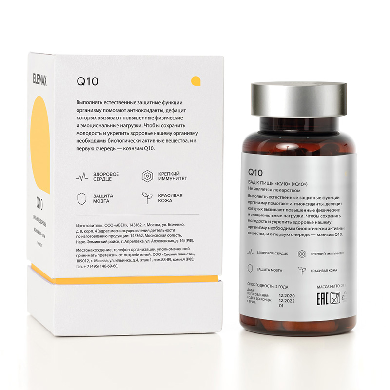 купить коэнзим q10 elemax q10 "элемакс коэнзим ку10" 30 капсул