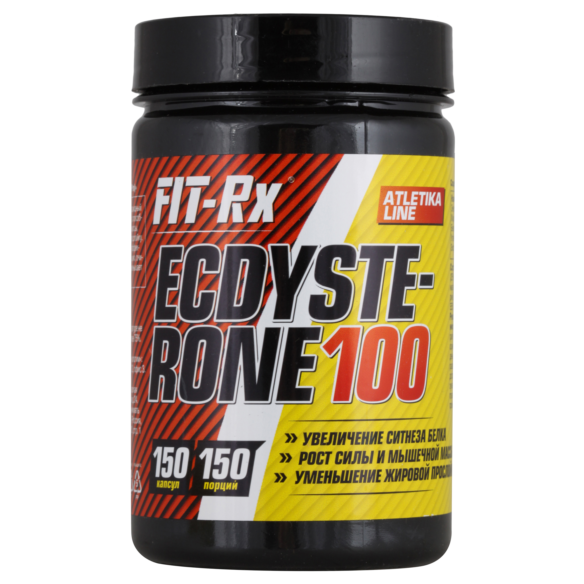 купить экдистерон fit-rx ecdysterone 100 150 капсул