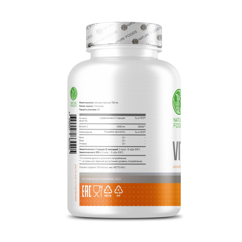 купить витамины nature foods vitamin c 120 капсул