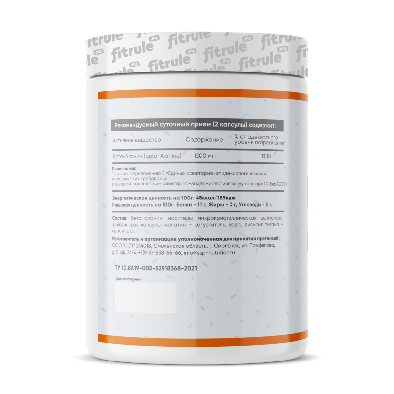 купить бета-аланин fit rule beta alanine 750 мг 120 капсул