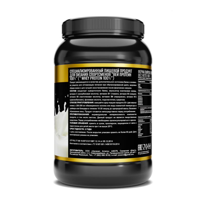 Протеин Awochactive Whey Protein 100% 900 г нейтральный
