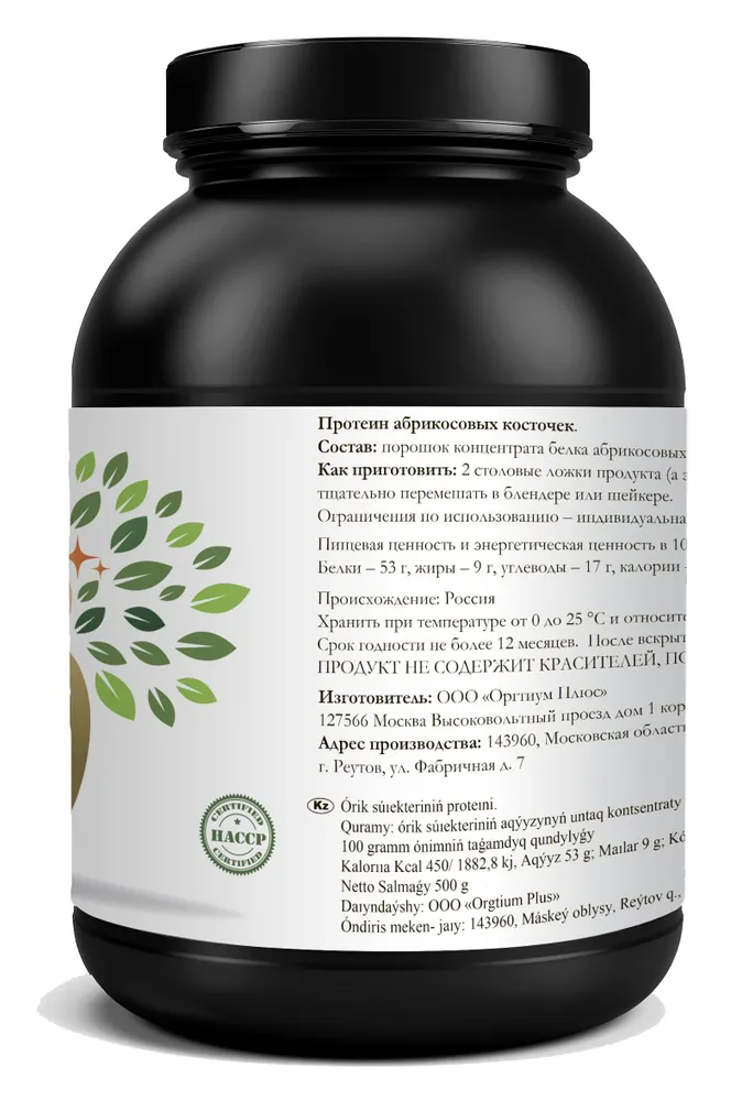 купить протеин абрикосовых косточек оргтиум 500 г
