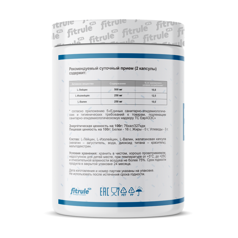 Аминокислоты Fit Rule BCAA 2:1:1 500 мг 90 капсул купить аминокислоты fit rule bcaa 2:1:1 500 мг 90 капсул