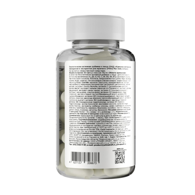 купить витаминно-минеральный комплекс для мужчин prime-kraft prime men daily сomplex 90 капсул