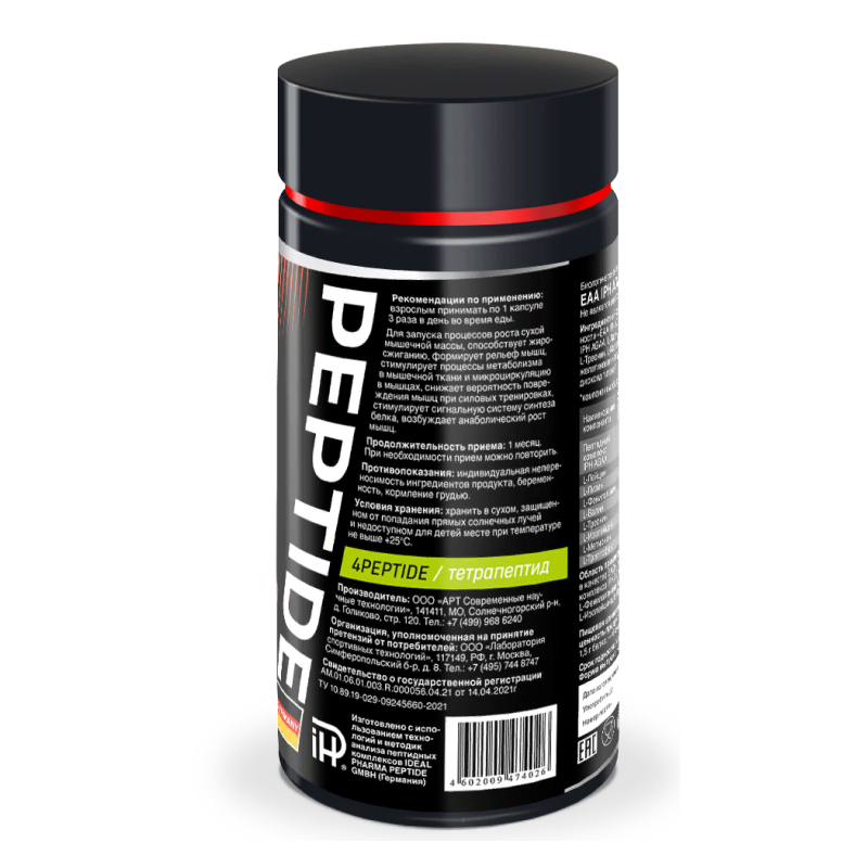 купить аминокислотный пептидный комплекс stl essential amino acids iph agaa для мышц 90 капсул