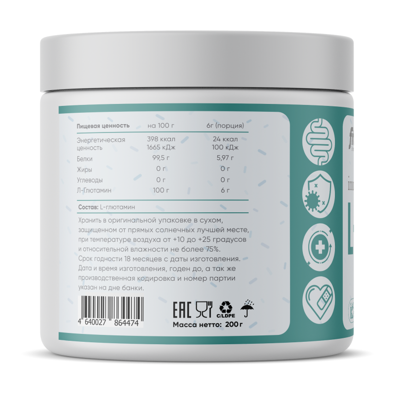 купить аминокислота fit rule glutamine 200 г