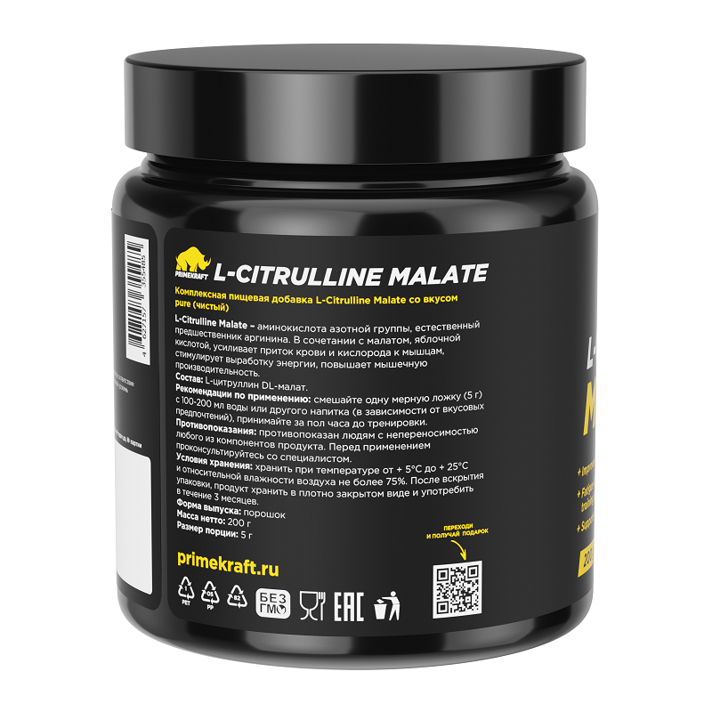 Аминокислоты Prime-Kraft L-Citrulline Malate pure 200 г купить аминокислоты prime-kraft l-citrulline malate pure 200 г