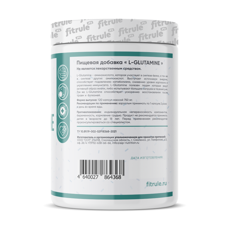 купить аминокислота fit rule l-glutamine 500 мг 120 капсул