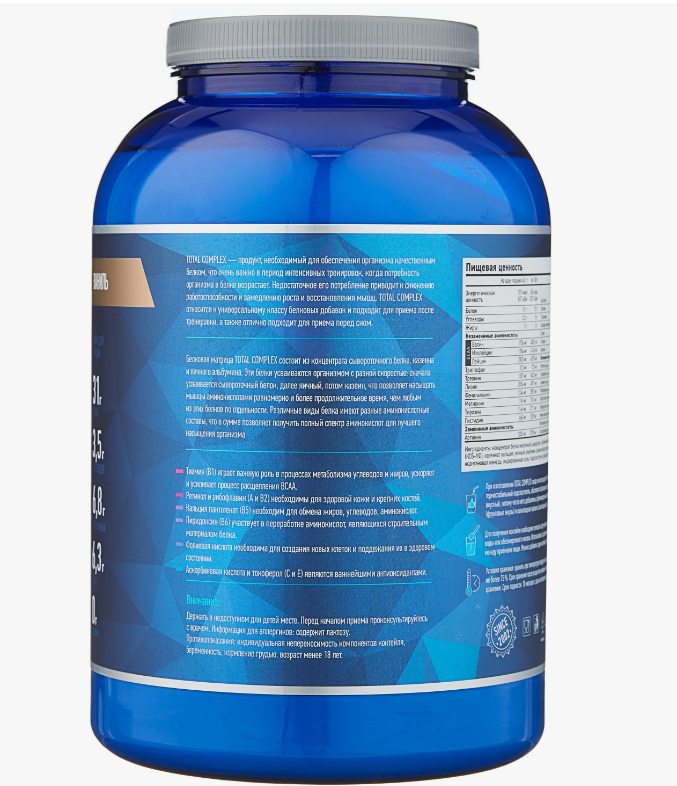 купить протеин rline total complex 1800 г