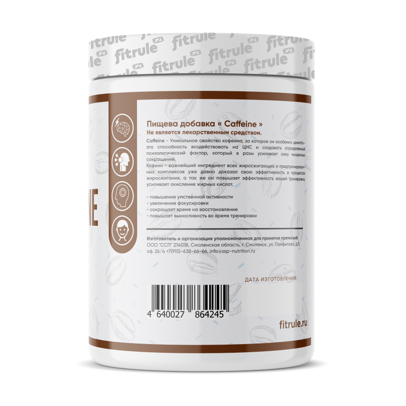 Энергетик Fit Rule Caffeine 100 мг 90 капсул купить энергетик fit rule caffeine 100 мг 90 капсул
