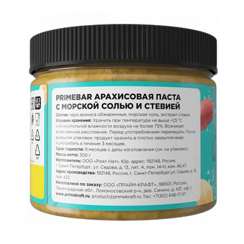купить арахисовая паста primekraft с морской солью и стевией peanut butter primebar 300 г