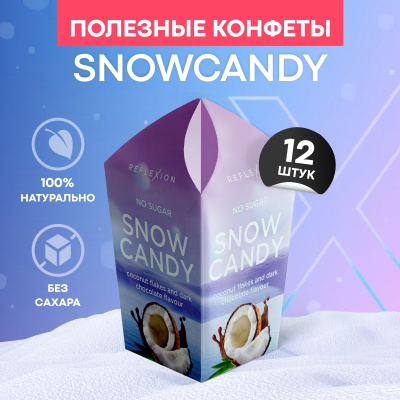 Конфеты Reflexion SNOWCANDY 12 шт 15 г - кокос