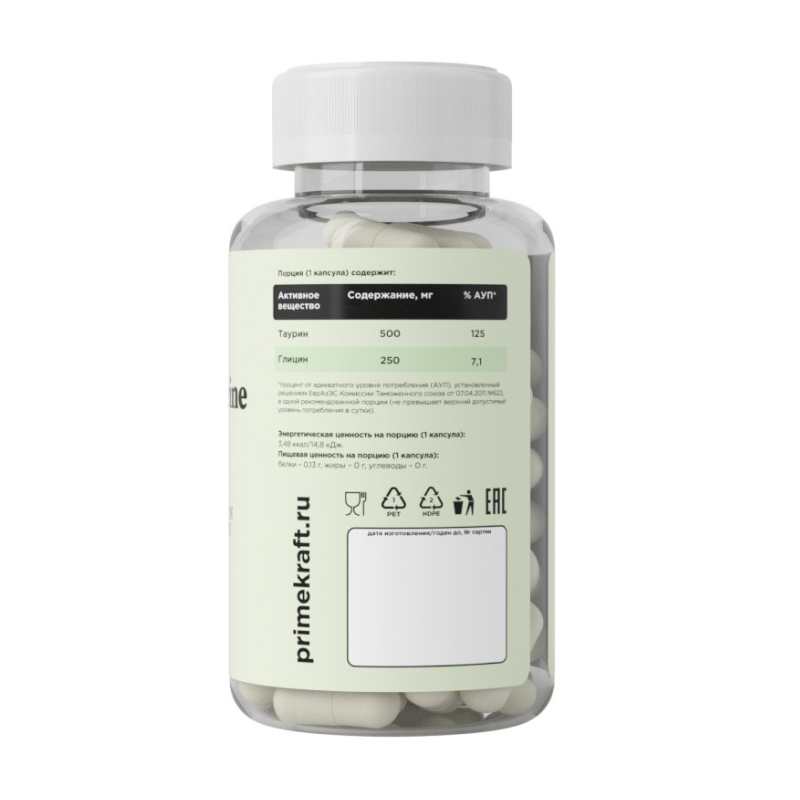 Таурин Prime-Kraft Taurine+ Glycine 90 капсул купить таурин prime-kraft taurine+ glycine 90 капсул