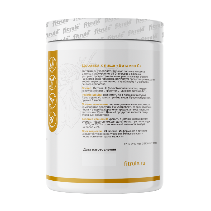 Витамины Fit Rule Vitamin C 60 капсул купить витамины fit rule vitamin c 60 капсул