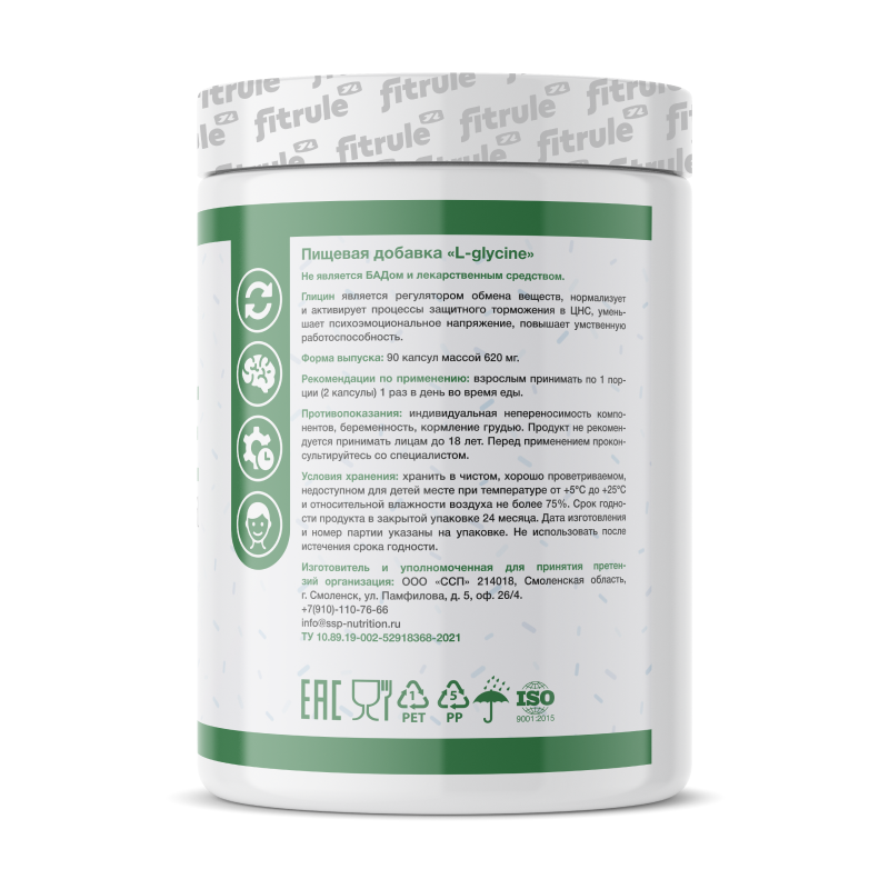 Аминокислота Fit Rule Glycine 90 капсул купить аминокислота fit rule glycine 90 капсул