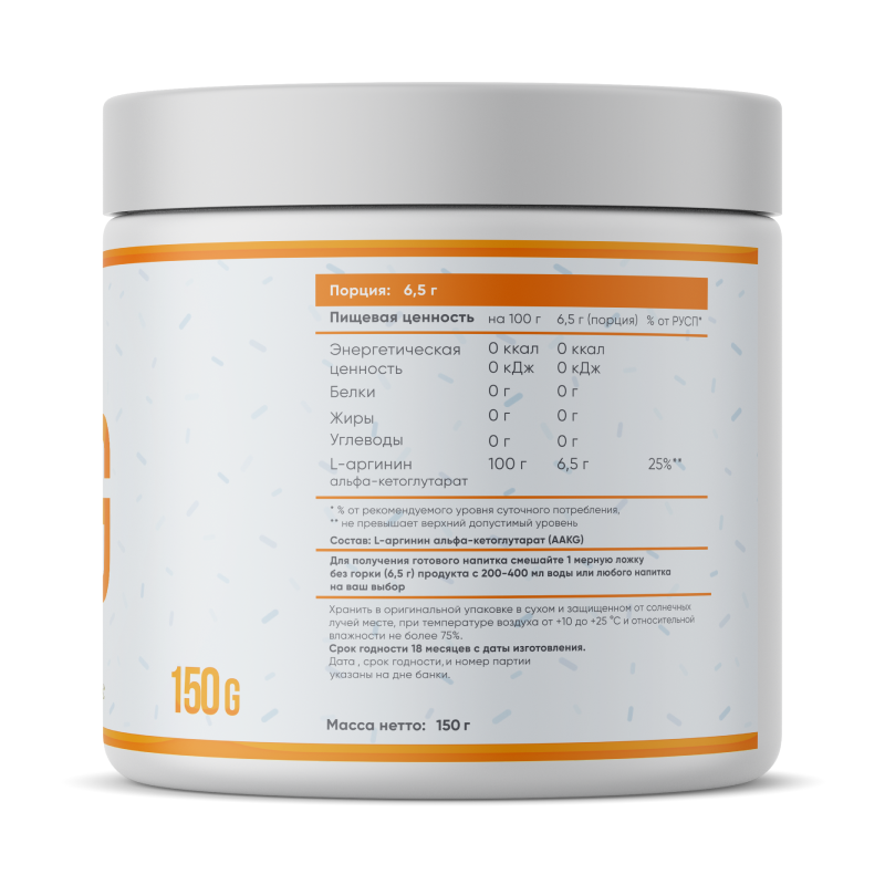 купить оксид азота fit rule aakg 150 г