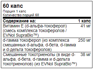 купить витамин е jarrow formulas famil-e 60 капсул