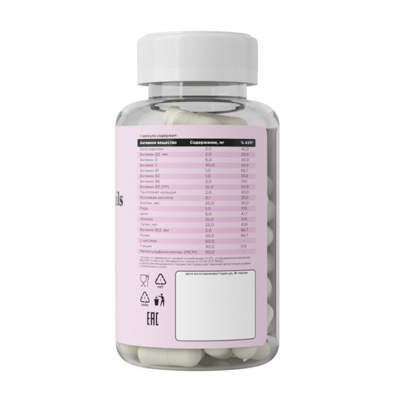 купить комплекс prime-kraft skin, hair and nails 90 капсул