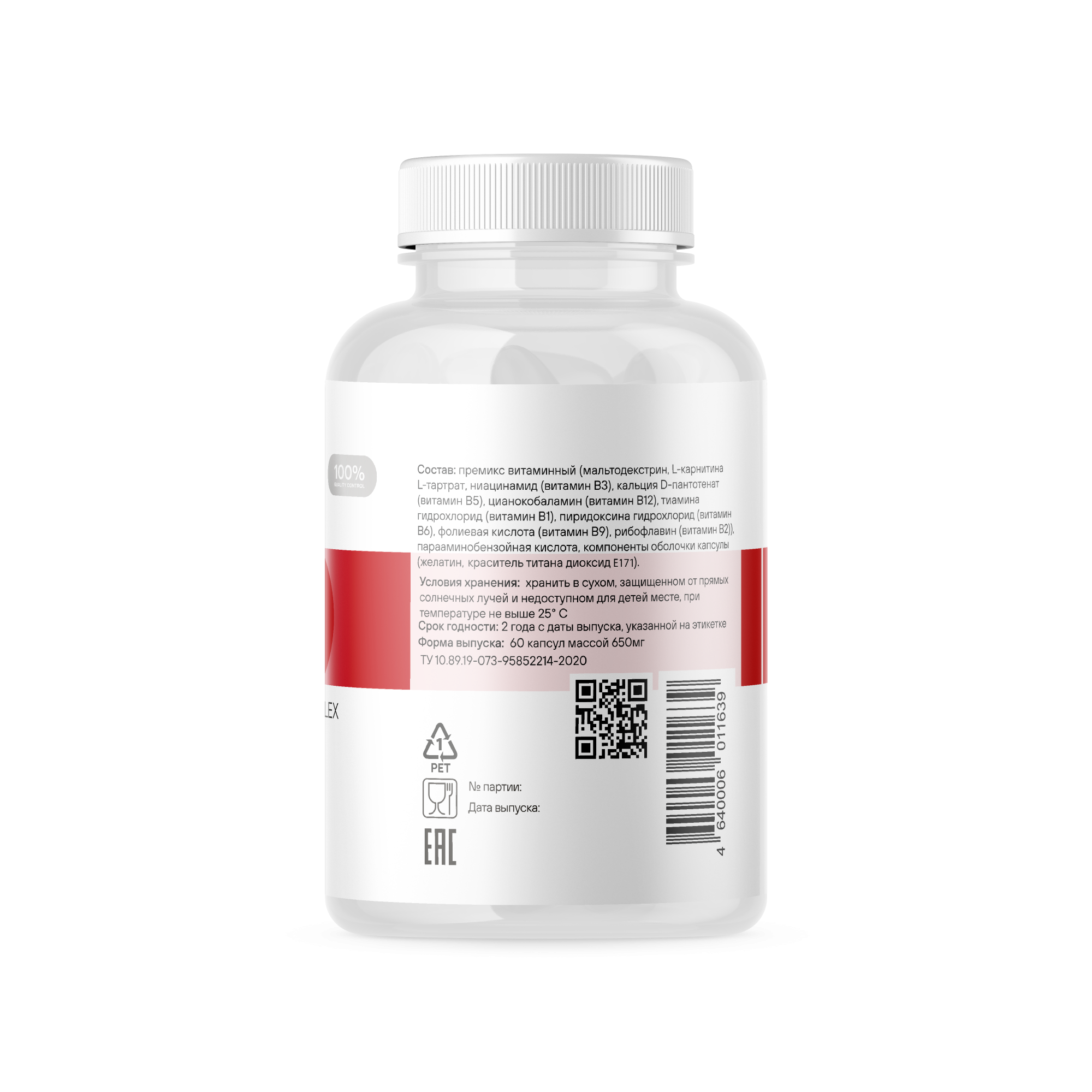 Витамины GEON Vitamine B Energy complex 60 капсул купить  витамины geon vitamine b energy complex 60 капсул