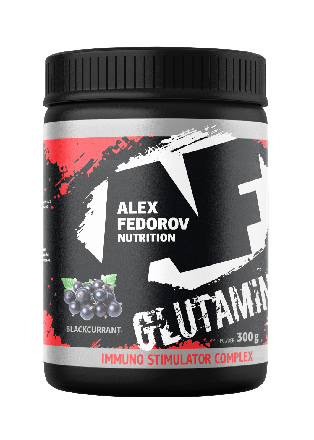 купить аминокислота alex fedorov nutrition glutamine +isc, 300 г, вкус: малина	
