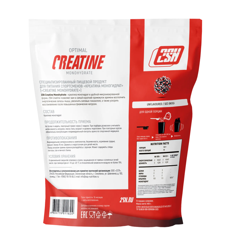 Креатин 2SN Creatine Monohydrate 400 г (пакет) купить креатин 2sn creatine monohydrate 400 г (пакет)