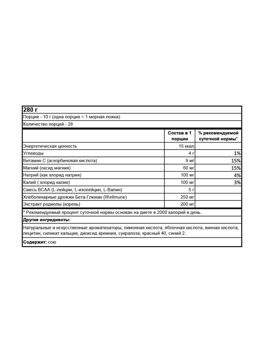 Аминокислоты Optimum Nutrition Gold Standard BCAA 280 г купить аминокислоты optimum nutrition gold standard bcaa 280 г