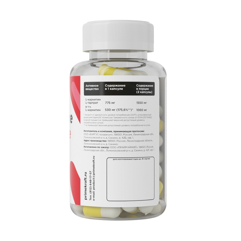 Карнитин Prime-Kraft L-CARNITINE L-TARTRATE 90 капсул купить карнитин prime-kraft l-carnitine l-tartrate 90 капсул