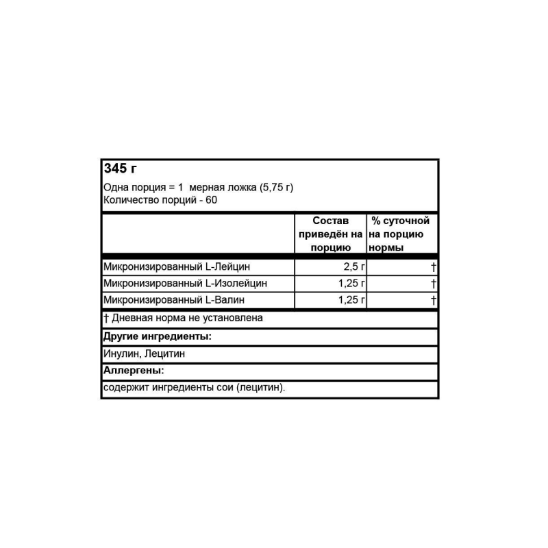 Аминокислоты Optimum Nutrition BCAA 5000 Powder 345 г купить аминокислоты optimum nutrition bcaa 5000 powder 345 г