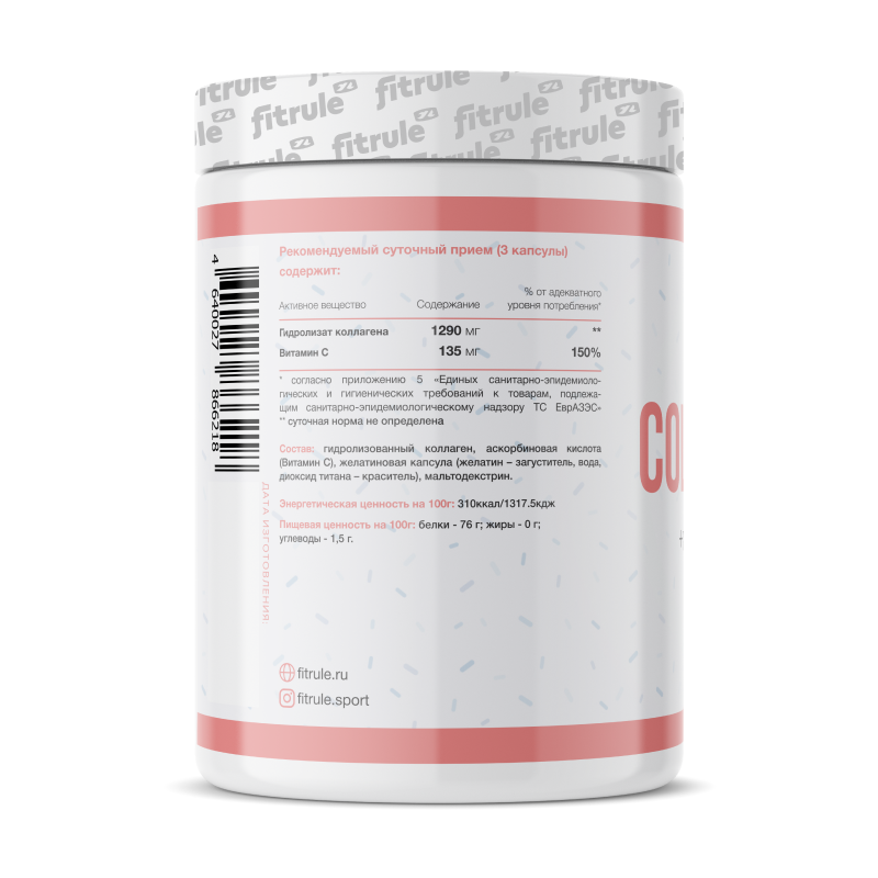 Коллаген Fit Rule Collagen + Vitamin C 60 капсул купить коллаген fit rule collagen + vitamin c 60 капсул