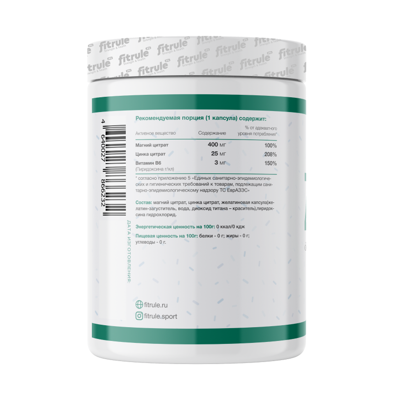 купить минеральный комплекс fit rule zma  60 капсул