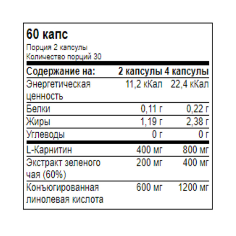 Карнитин aTech Nutrition Premium L-Carnitine 3in1 Slim effect  60 капсул купить карнитин atech nutrition premium l-carnitine 3in1 slim effect  60 капсул