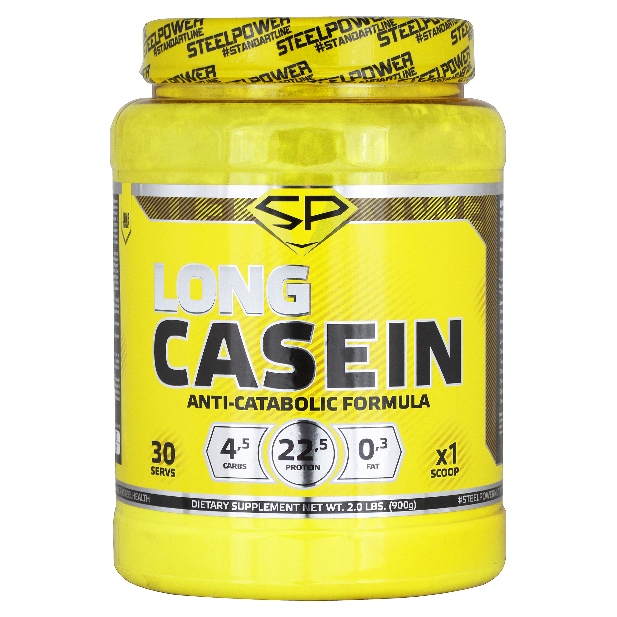 купить long casein