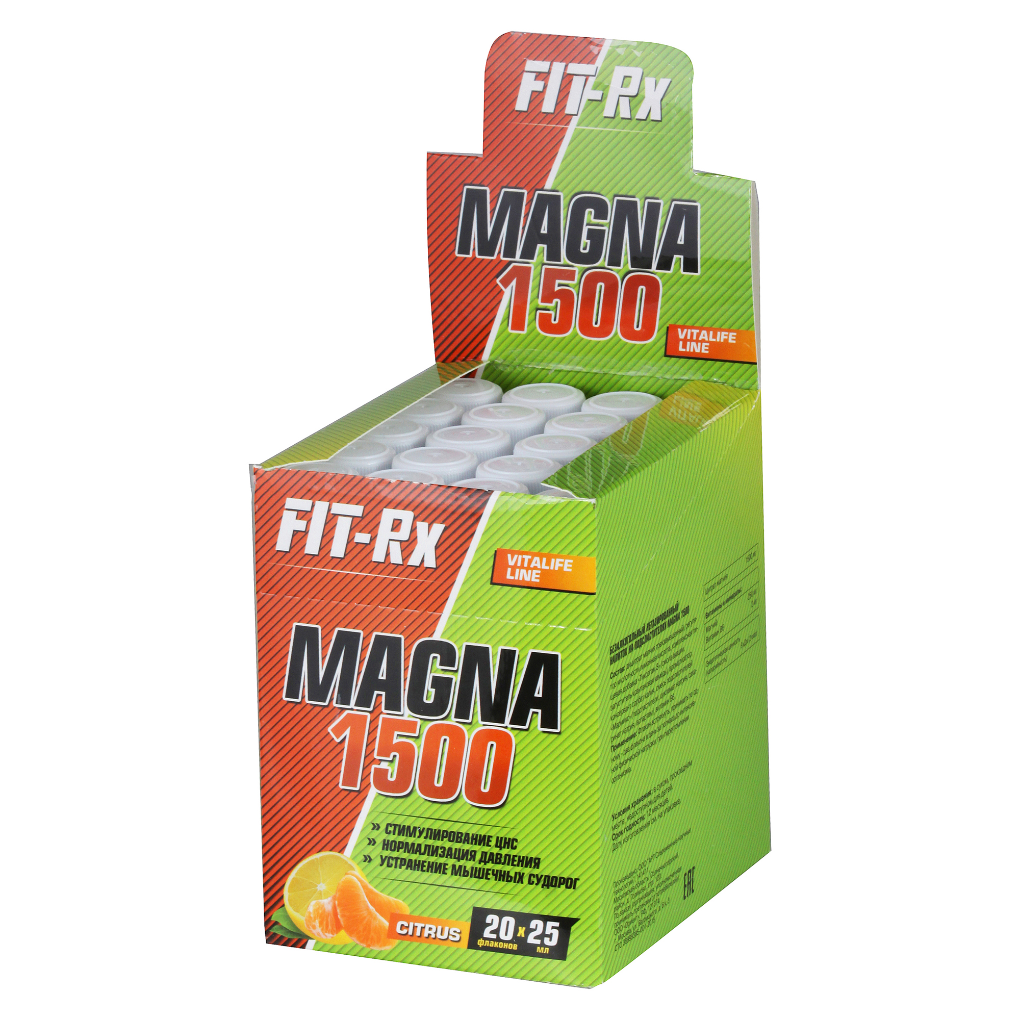 купить магний fit-rx magna 1500 25 мл 20 ампул