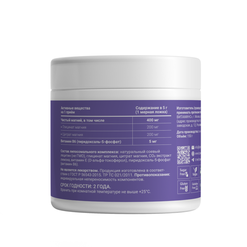 купить витаминно-минеральный комплекс liposomal magnesium + b6 150 г