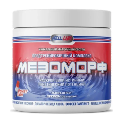 Предтренировочный комплекс Hell Labs MESOMORPH 300 г розовый лимонад Предтренировочный комплекс Hell Labs MESOMORPH 300 г розовый лимонад