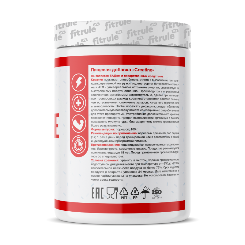 Креатин моногидрат Fit Rule Creatine 100 г купить креатин моногидрат fit rule creatine 100 г