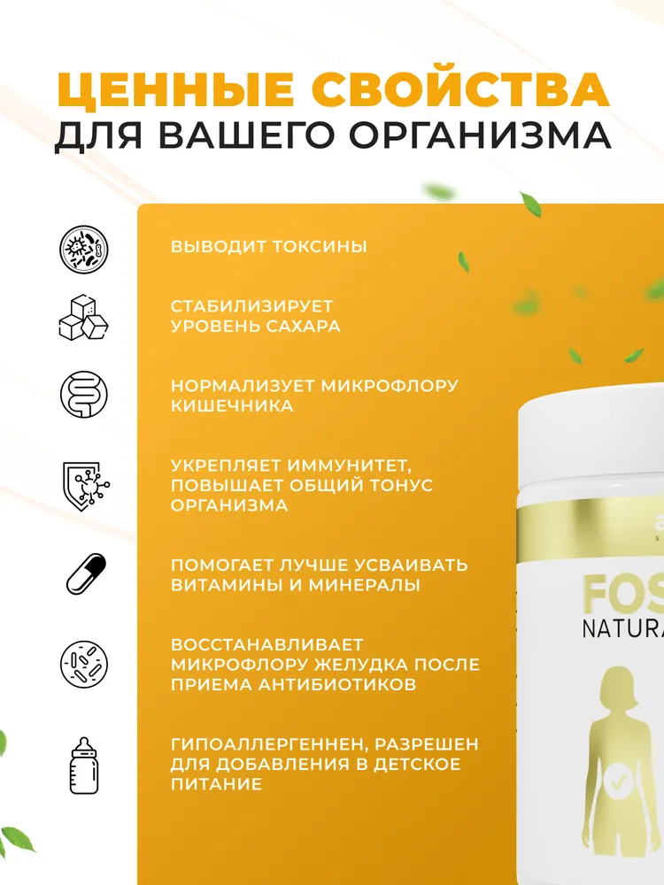 Пребиотик Fos Powera Tech Nutrition 250 г купить пребиотик fos powera tech nutrition 250 г