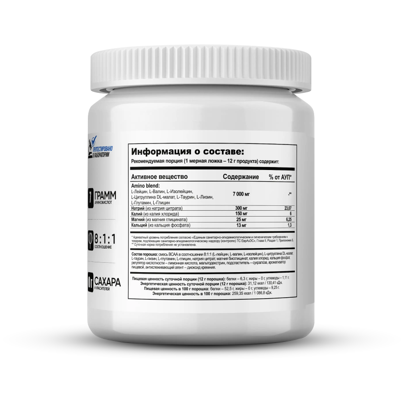 Аминокислотный комплекс Hell Labs Modern BCAA 480 г купить аминокислотный комплекс hell labs modern bcaa 480 г