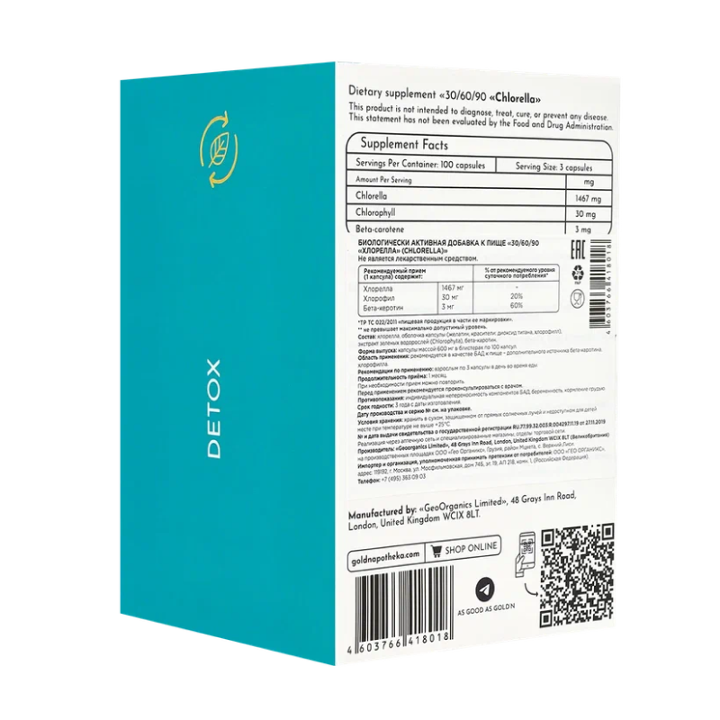 Суперфуд Apotheka Detox 100 капсул купить суперфуд apotheka detox 100 капсул