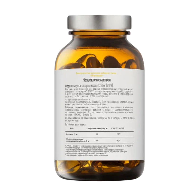 Витамины Mindly Vitamin E Omega-3 90 капсул купить витамины mindly vitamin e omega-3 90 капсул