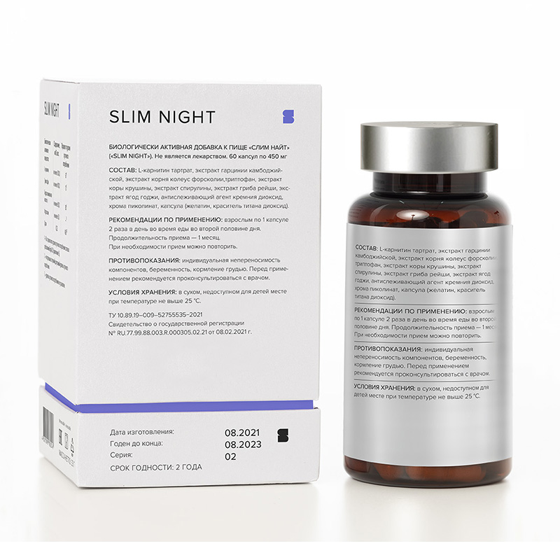 Биологически активная добавка ELEMAX SLIM NIGHT "Элемакс Слим Найт" 60 капсул купить биологически активная добавка elemax slim night "элемакс слим найт" 60 капсул