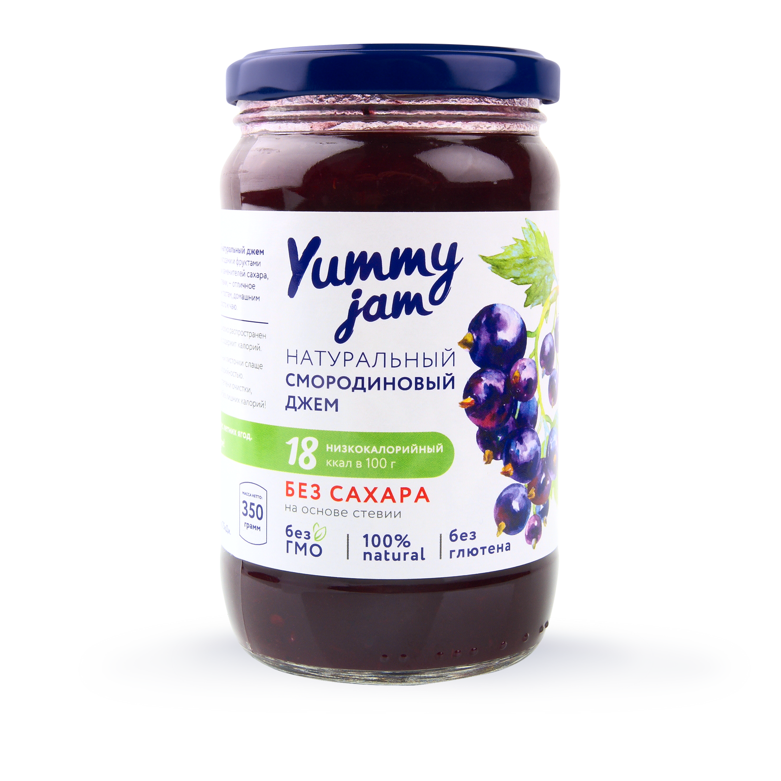 Yummy Jam 350 г - смородиновый