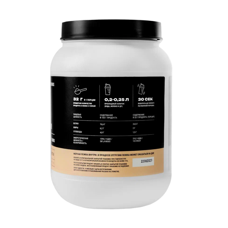 купить протеин сывороточный rusfit whey protein powder 1000 г