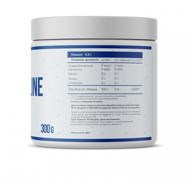 купить аминокислота fit rule citrulline malate 300 гр