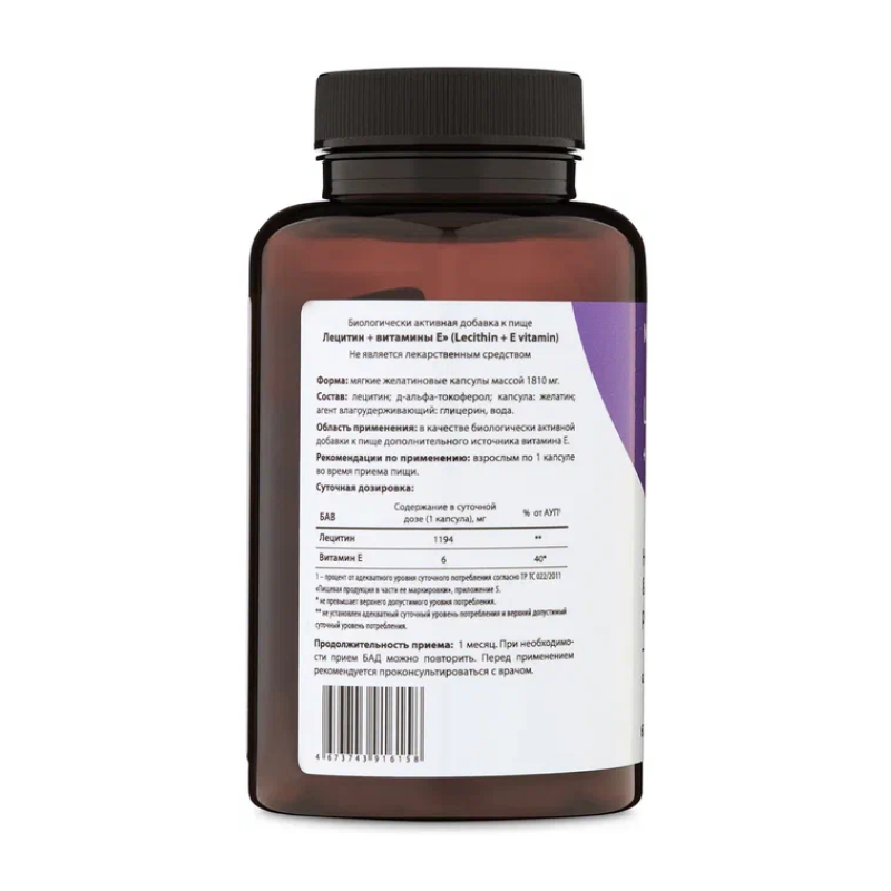 Специальный препарат Mindly Lecithin+E Vitamin 60 капсул купить специальный препарат mindly lecithin+e vitamin 60 капсул