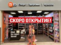 г. Владивосток (МФК Мира), г. Владивосток , проспект Красного Знамени, 110 г. Владивосток (МФК Мира), г. Владивосток , проспект Красного Знамени, 110
