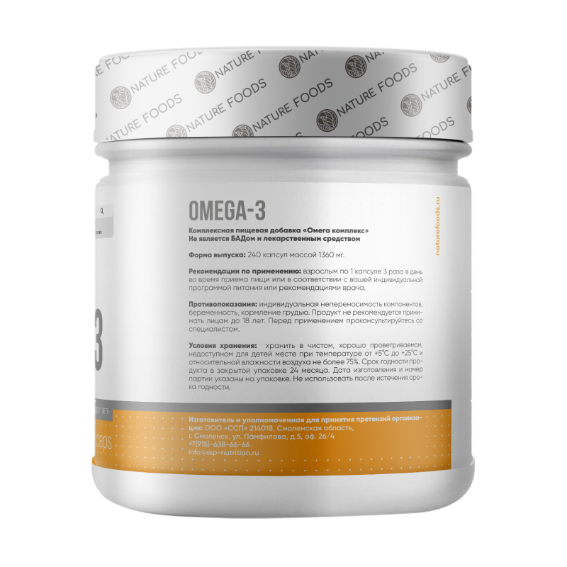 Омега-жиры Nature Foods Omega-3 240 капсул купить омега-жиры nature foods omega-3 240 капсул