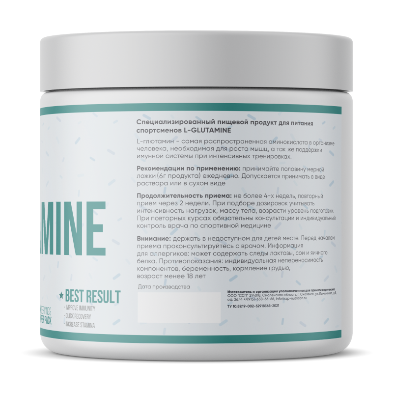 купить аминокислота fit rule glutamine 200 г